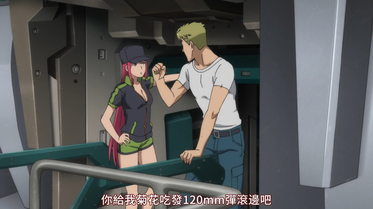 你给我菊花吃发120mm炮弹滚一边去吧