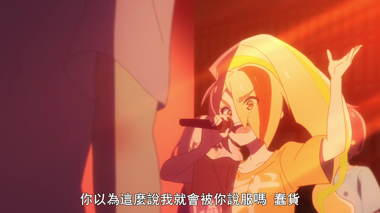 你以为这么说我就会被你说服吗 蠢货