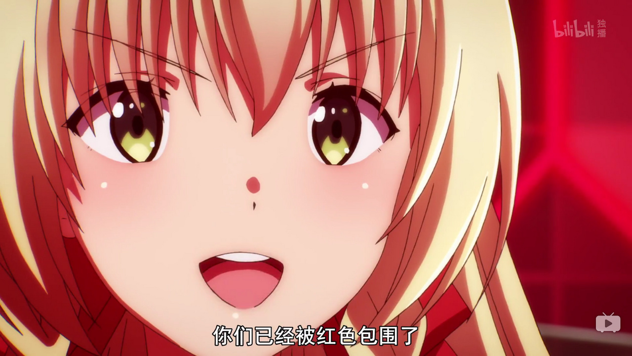 你们已经被红色包围了