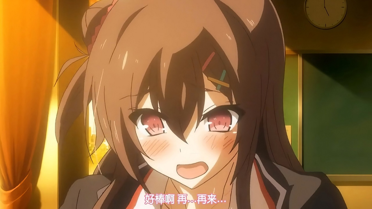 好棒啊 再…再来…