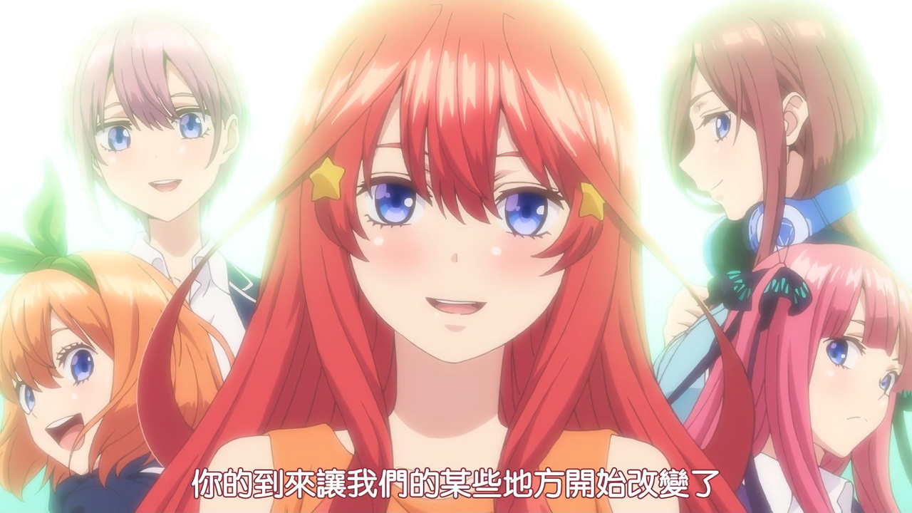 你的到来让我们的某些地方开始改变了