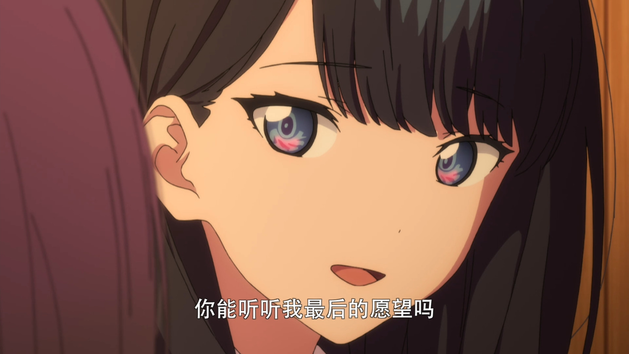 你能听听我最后的愿望吗