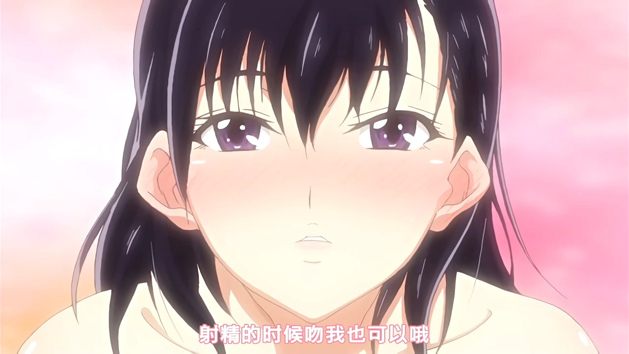 射精的时候吻我也可以哦