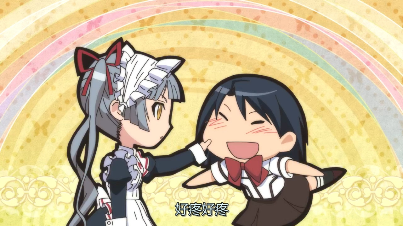 好疼好疼