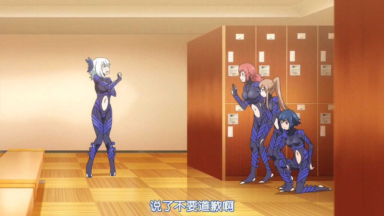 说了不要道歉啊