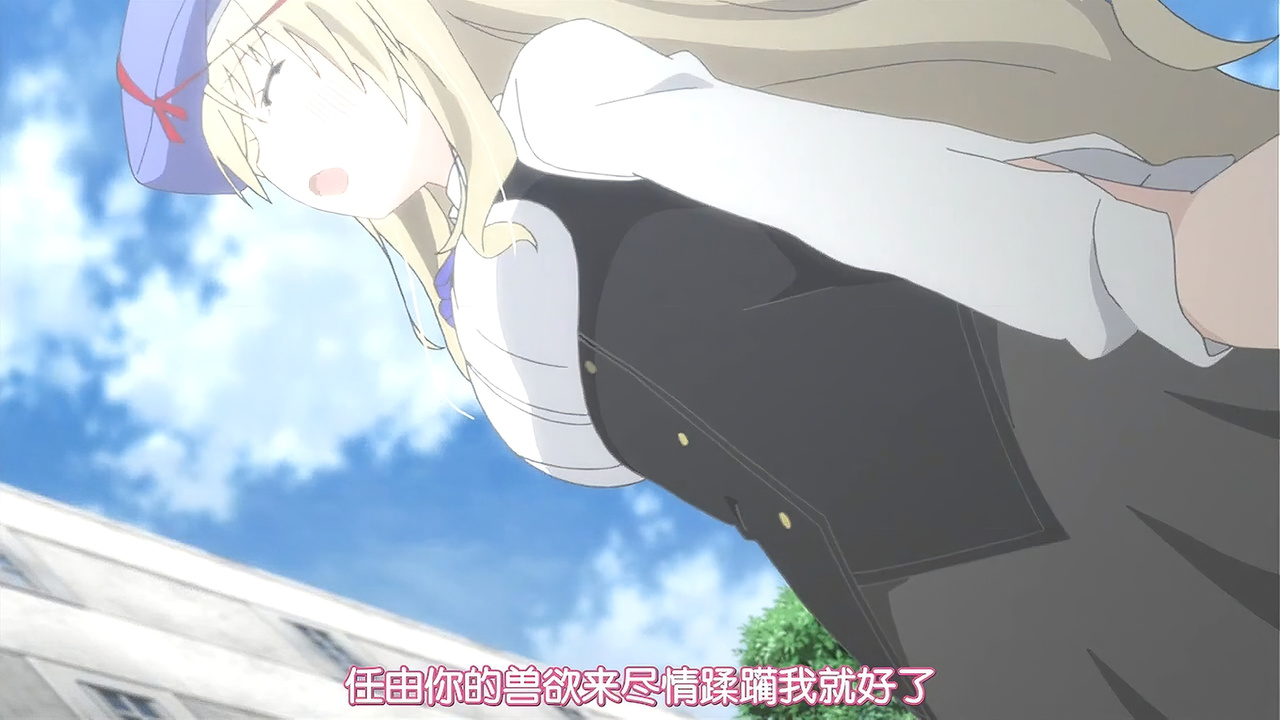 任由你的兽欲来尽情蹂躏我就好了