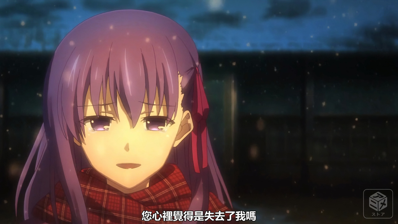 您心里觉得是失去了我吗