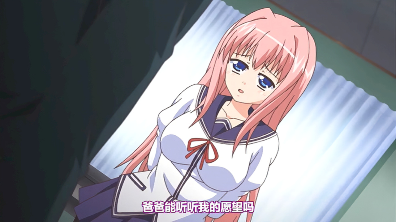爸爸能听听我的愿望吗