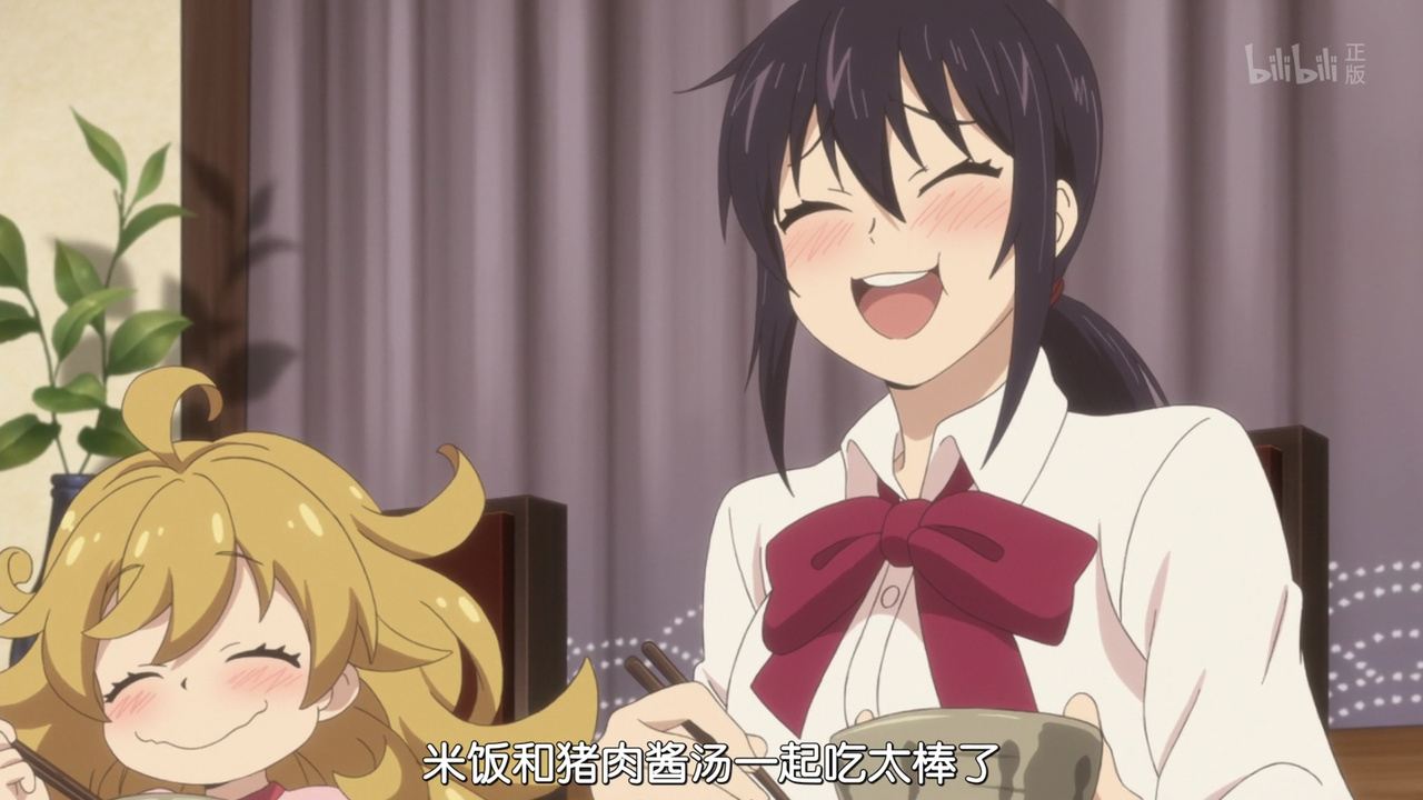 米饭和猪肉酱汤一起吃太棒了