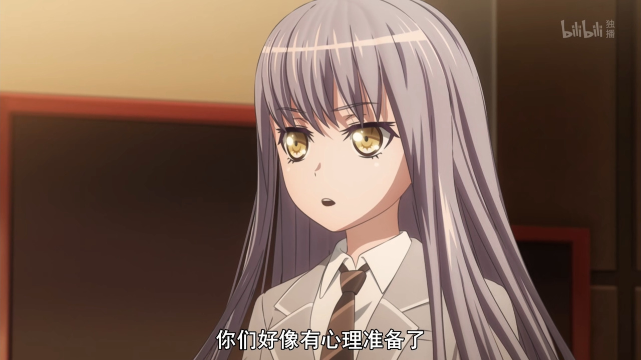 你们好像有心理准备了