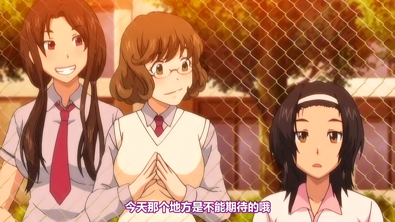 今天那个地方是不能期待的哦