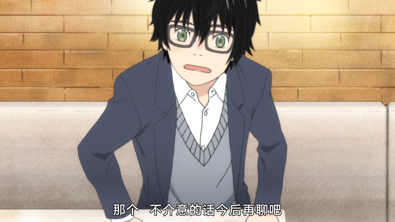那个 不介意的话今后再聊吧