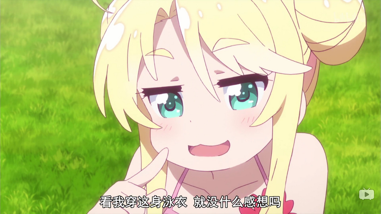 看我穿这身泳衣 就没有什么感想吗