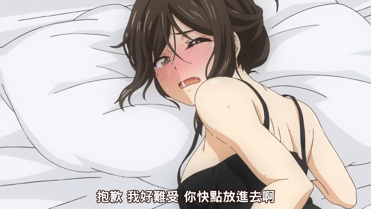 抱歉 我好难受 你快点放进去啊