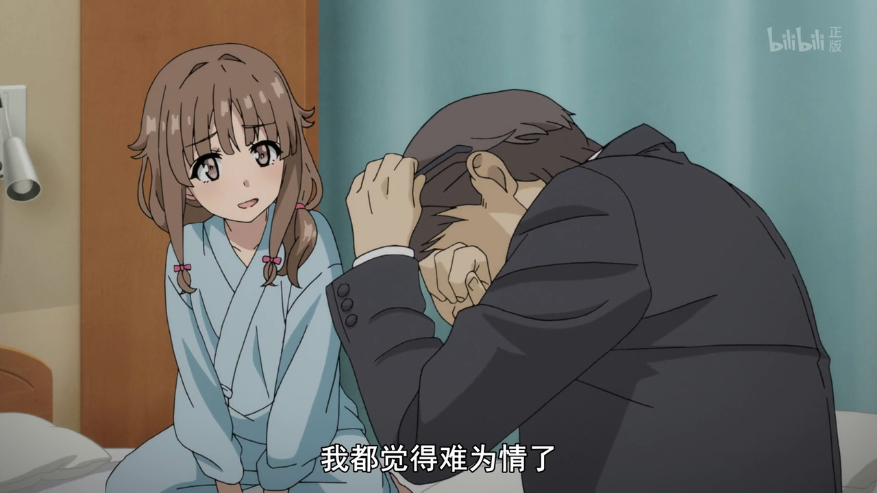 我都觉得难为情了