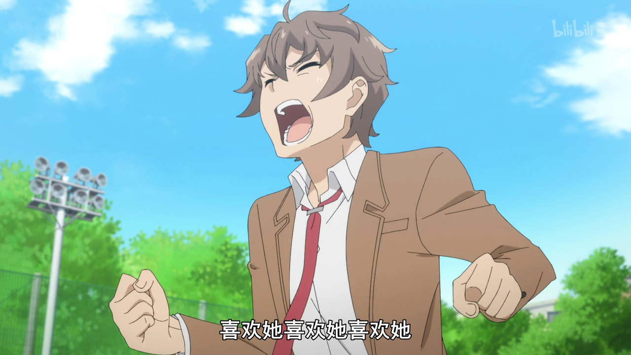 我喜欢她喜欢她喜欢她