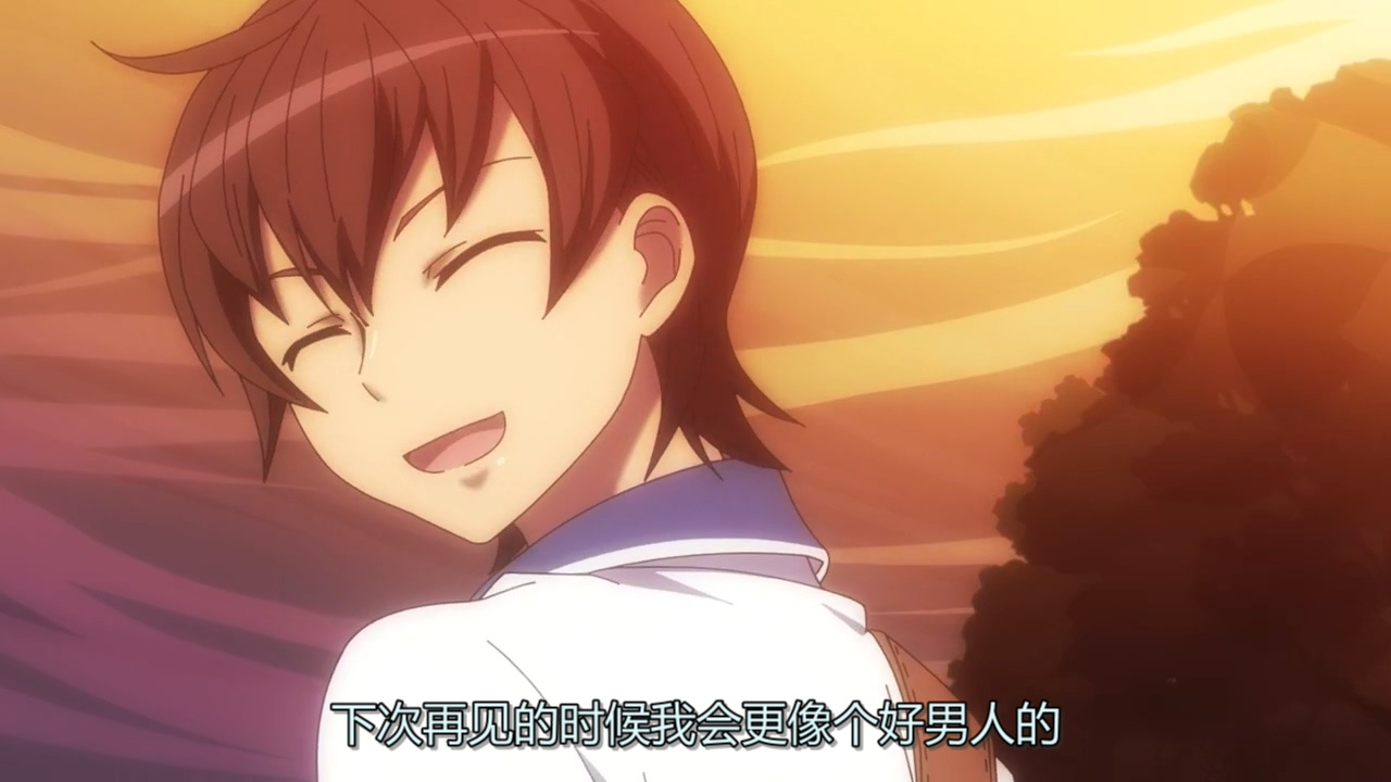 下次见面的时候我会更像个好男人的