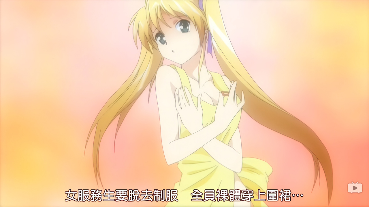 女服务生要脱去制服 全员裸体穿上围裙…