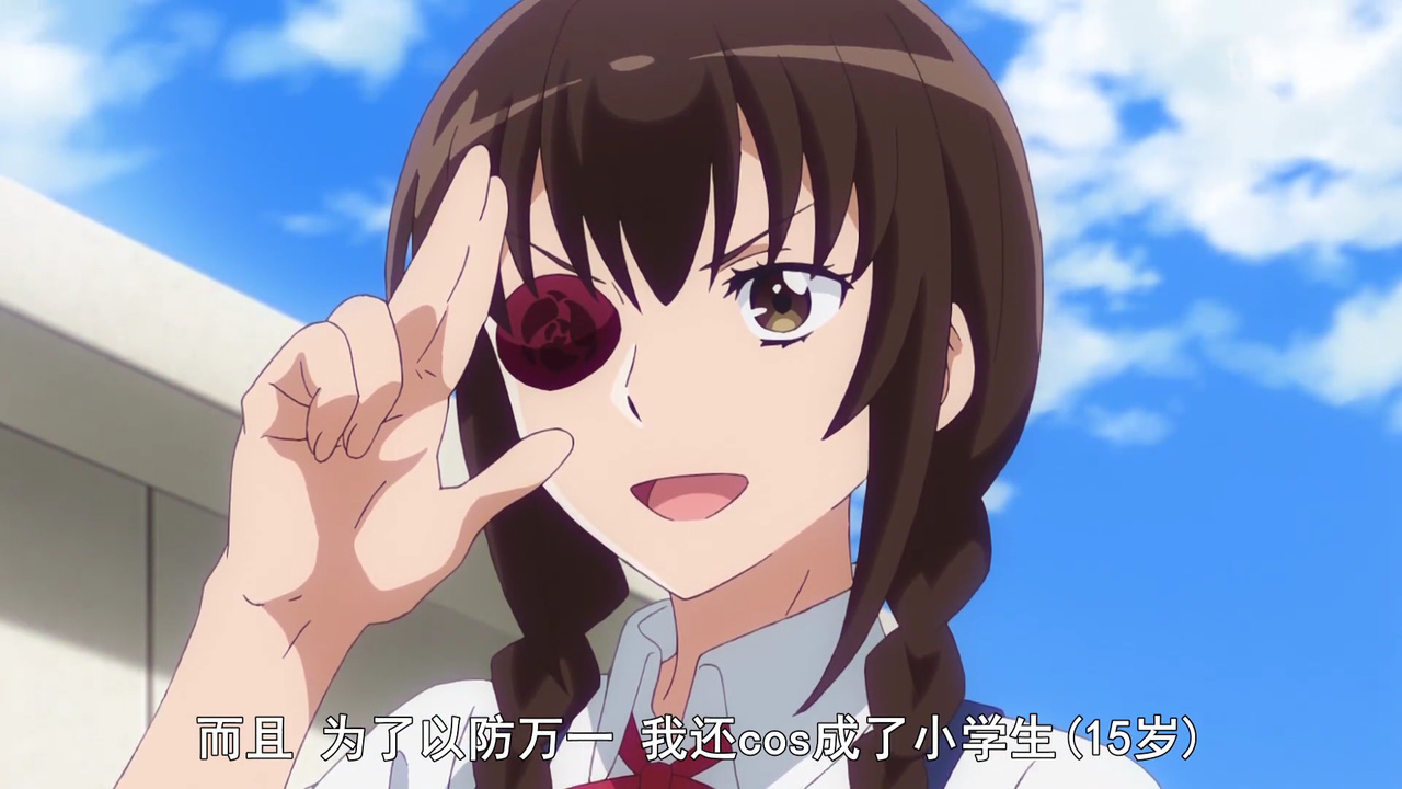 为了以防万一 我还cos成了小学生(15岁)