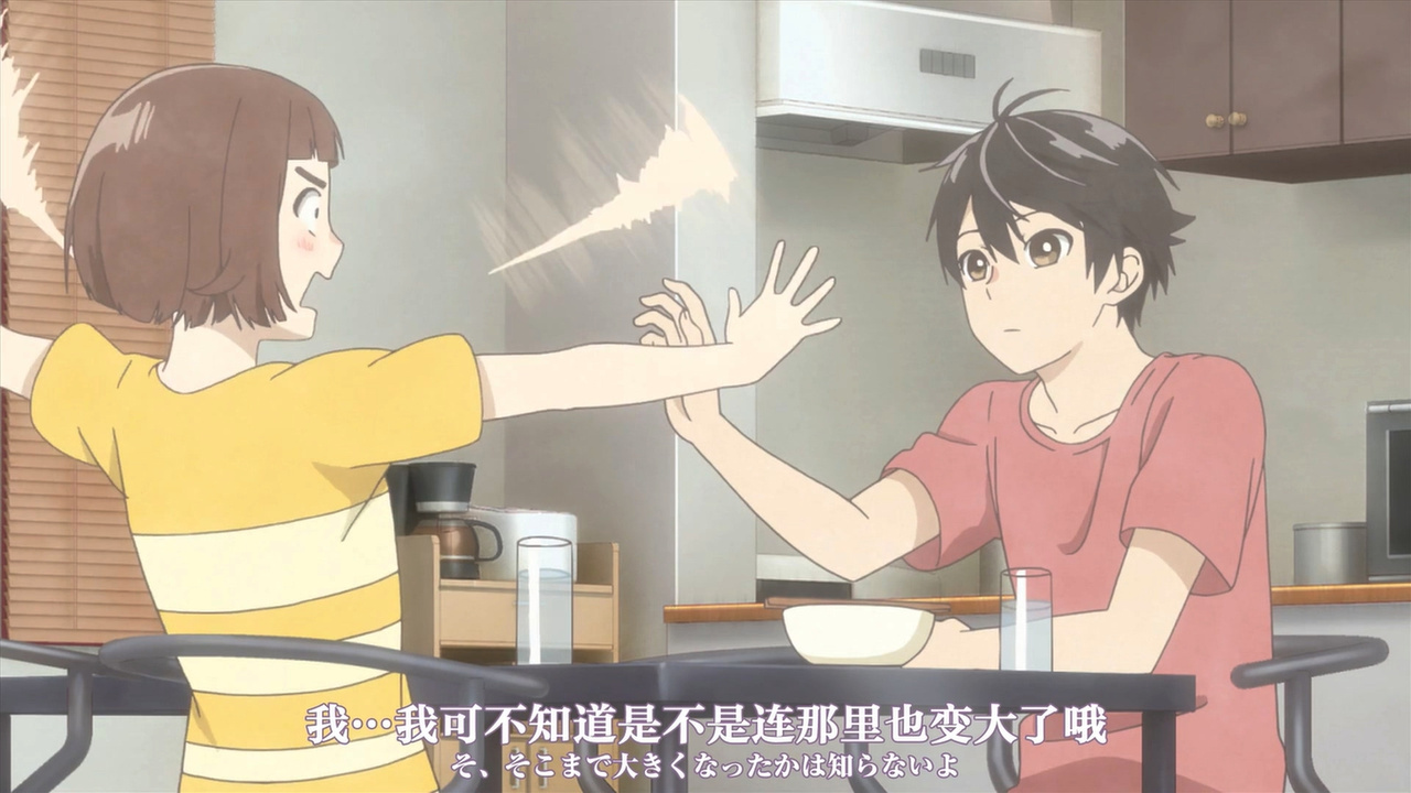 我…我可不知道是不是连那里也变大了哦