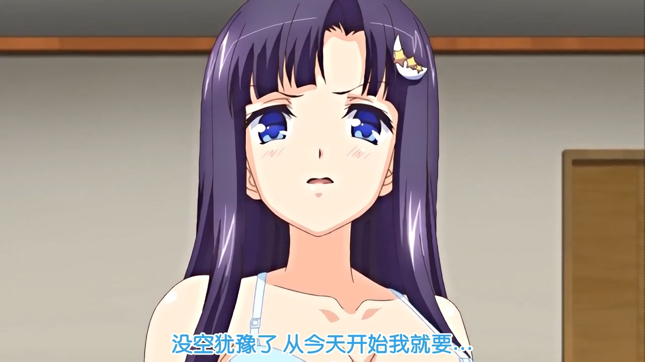 没时间犹豫了 从今天开始我就要…