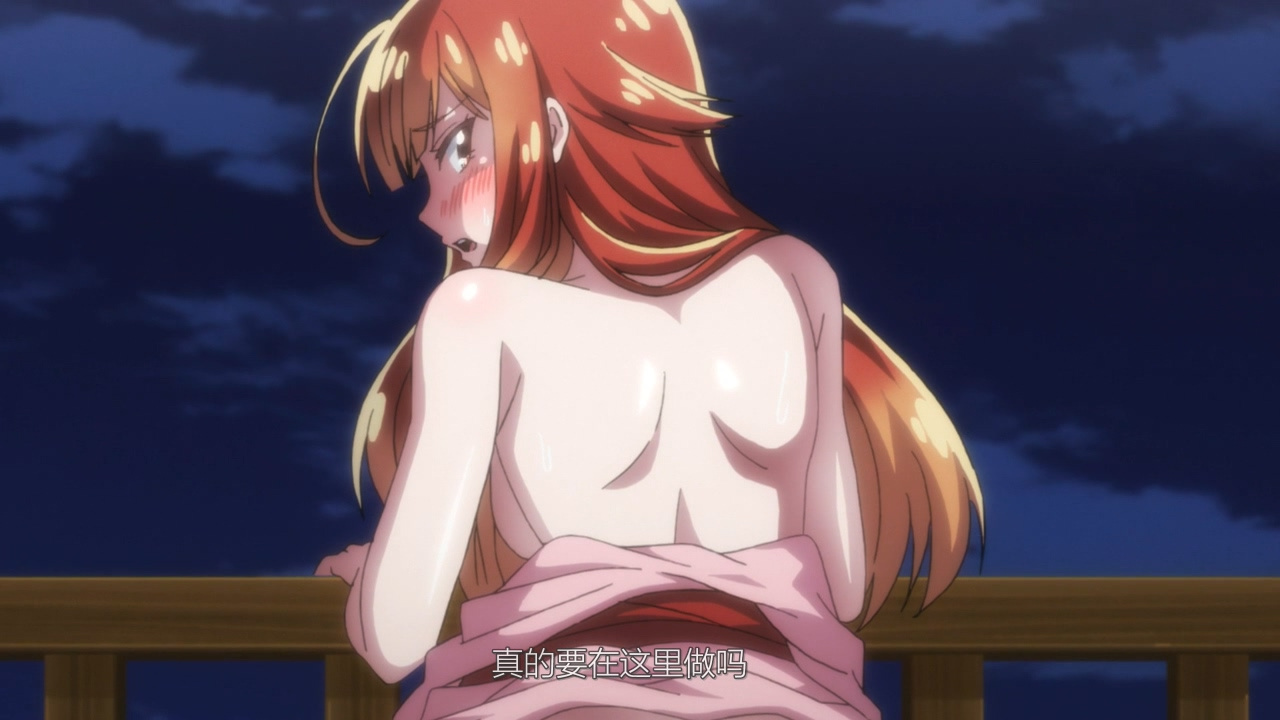 真的要在这里做吗