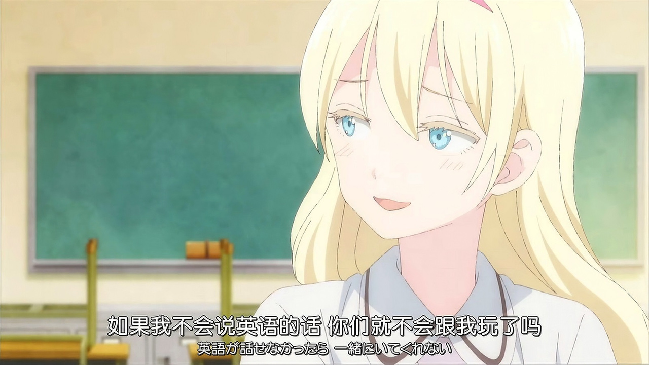 如果我不会说英语的话 你们就不会跟我玩了吗