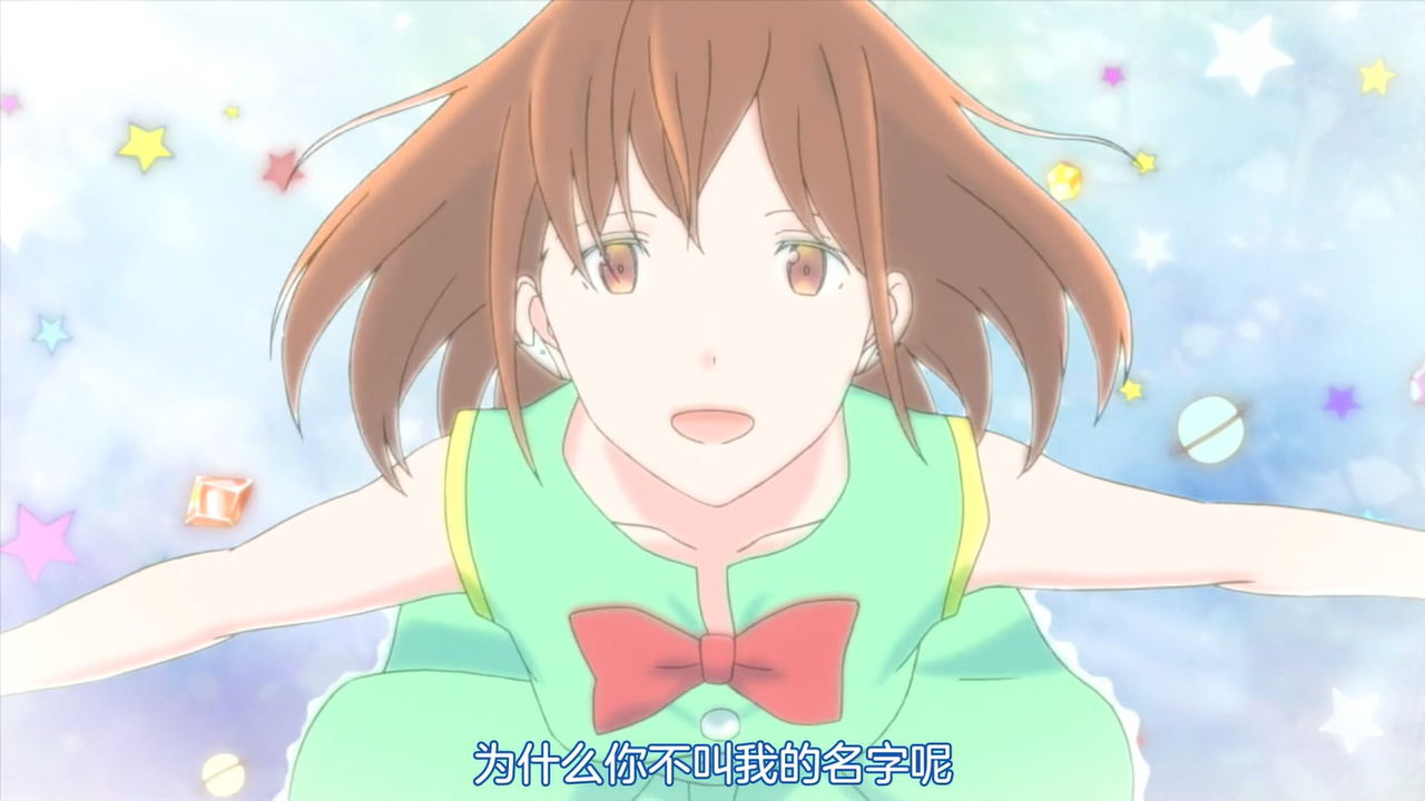 为什么你不叫我的名字呢