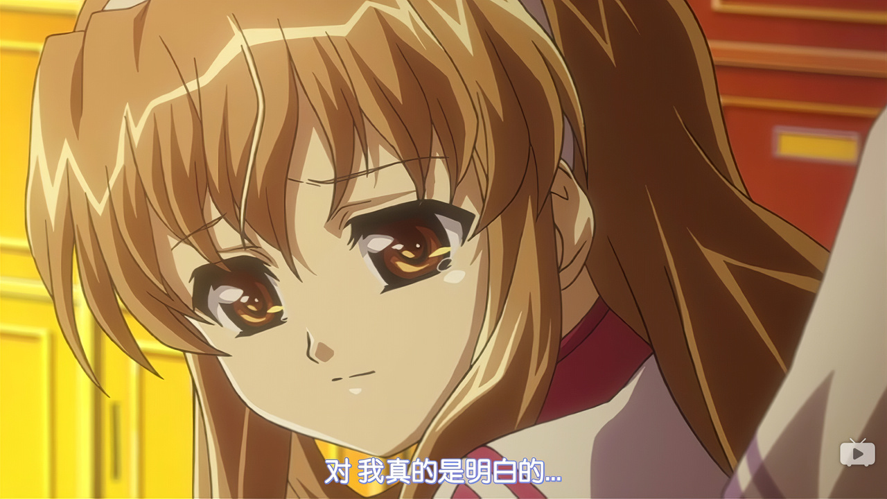 对 我真的是明白的…