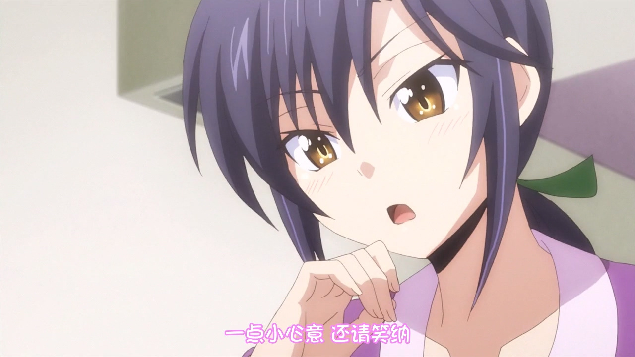 一点小心意 还请笑纳