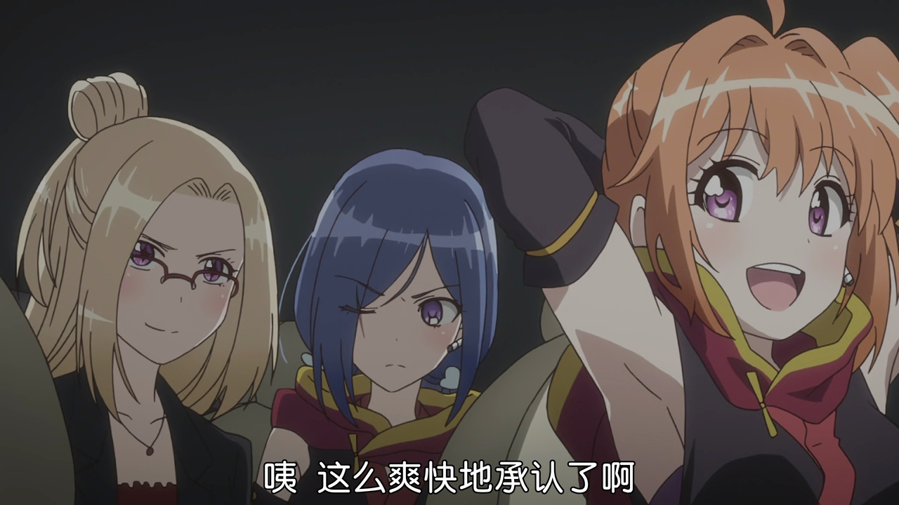 咦 这么爽快地承认了啊