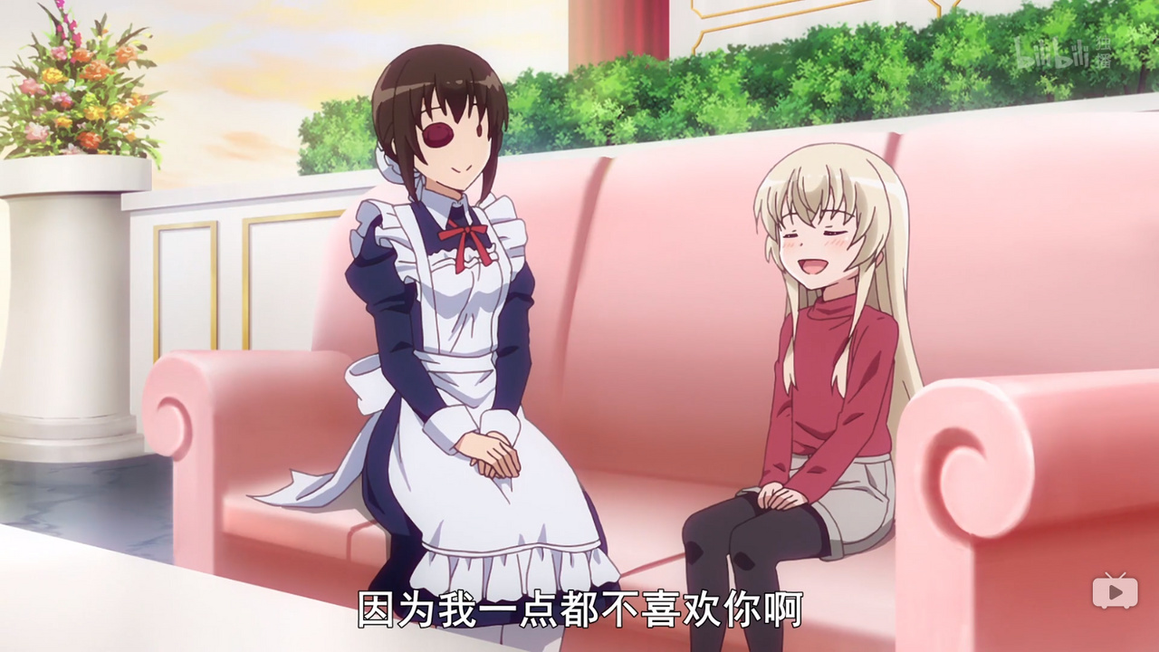 因为我一点都不喜欢你啊