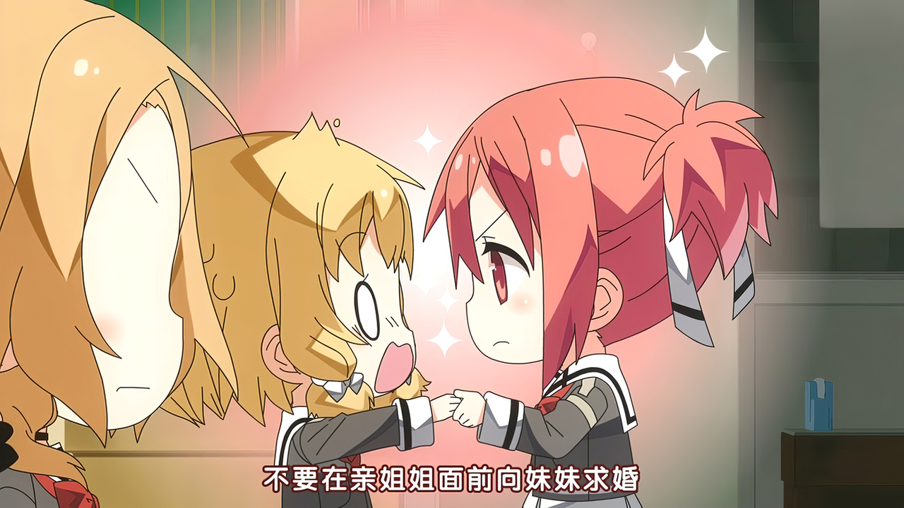 我没有向谁告白过 所以也并不太懂