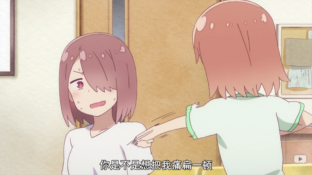 你是不是想把我痛扁一顿