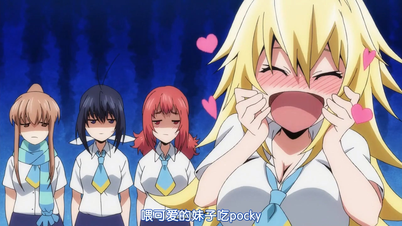 喂可爱的妹子吃pocky