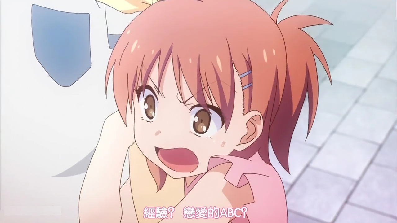 经验？恋爱的ABC？
