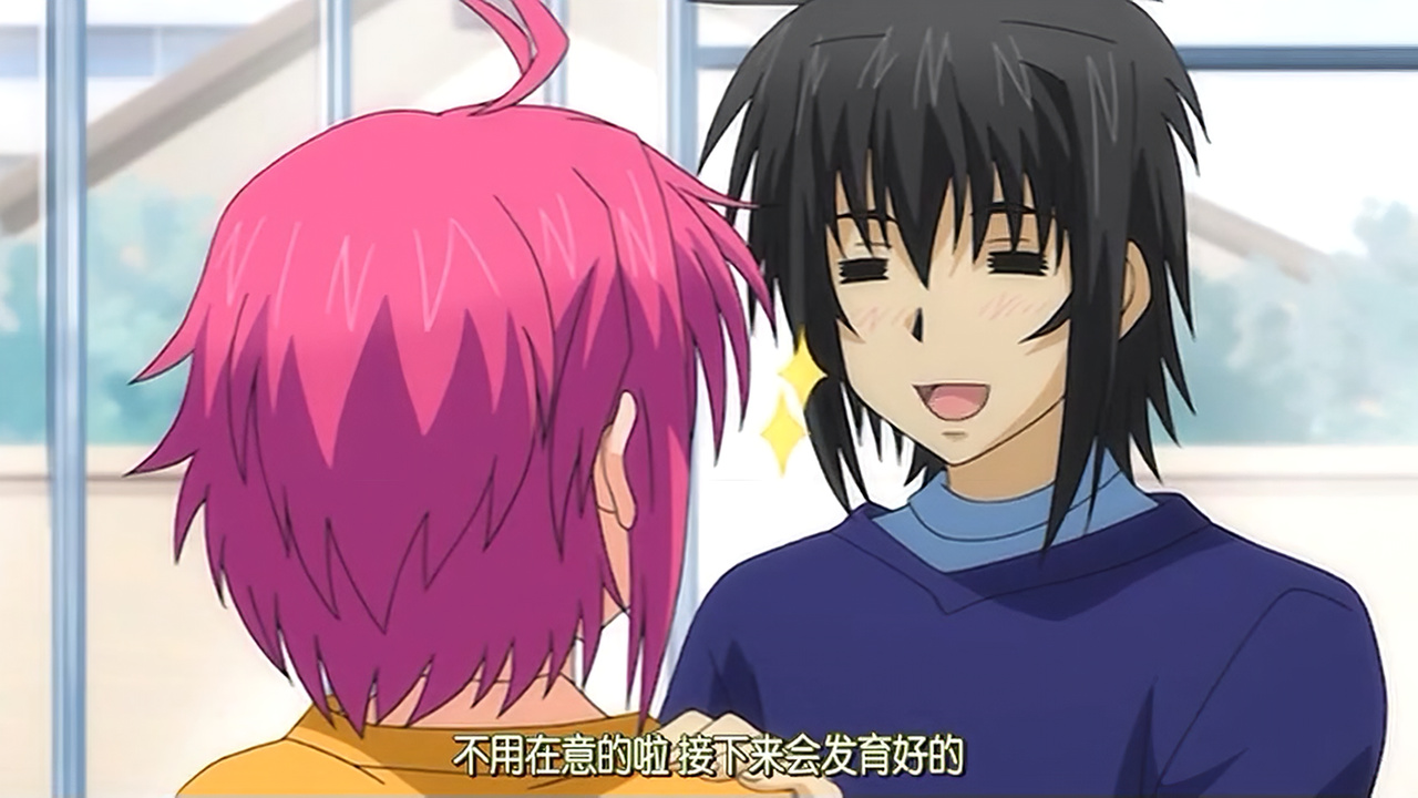 不用在意的啦 接下来会发育好的