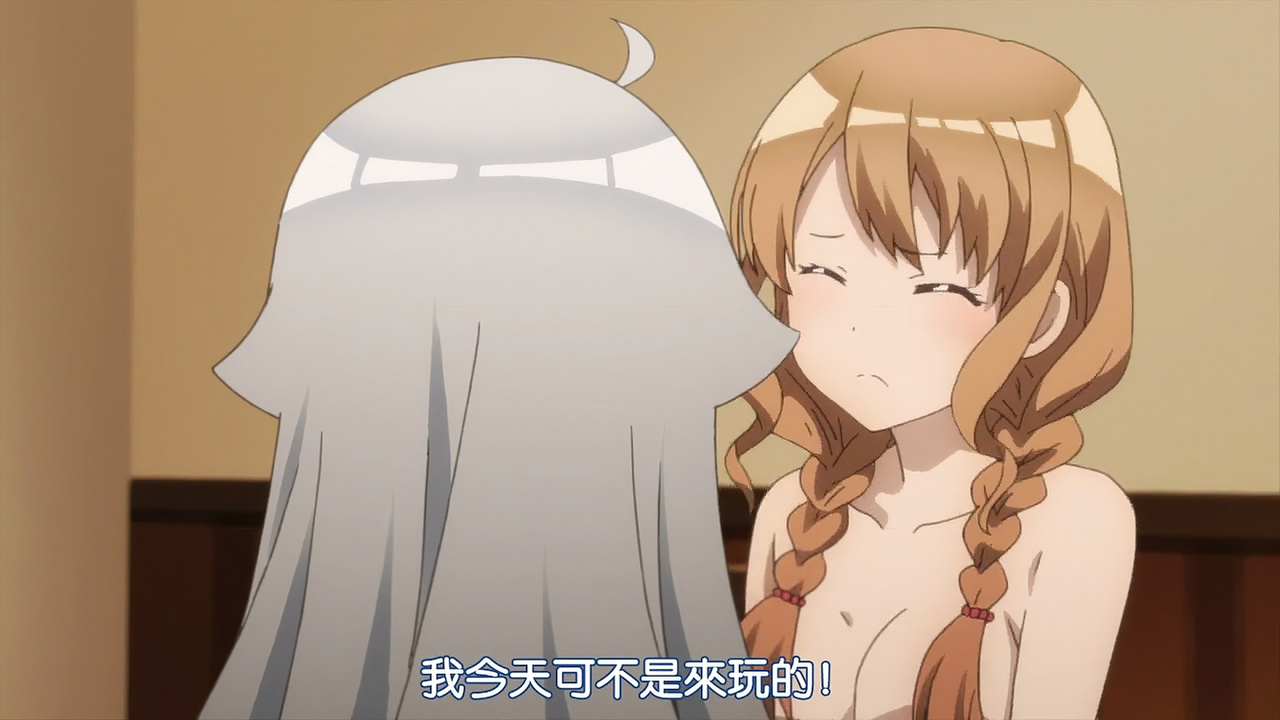 我今天可不是来玩的！