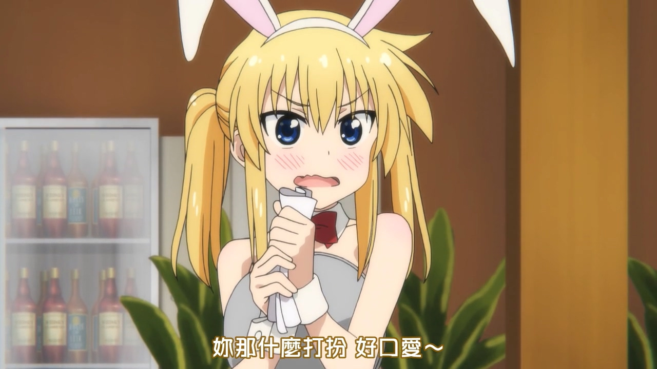 你那什么打扮 好可爱~