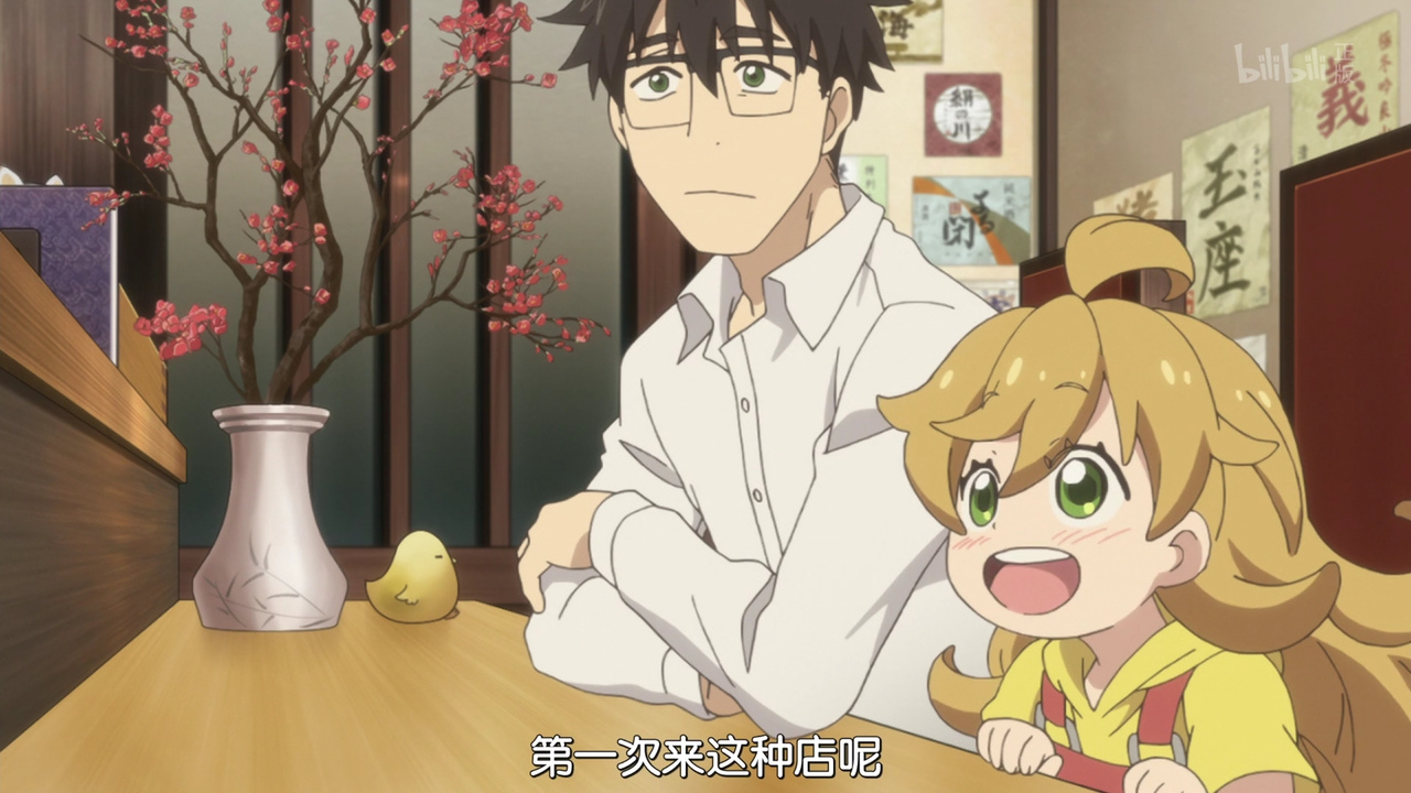 第一次来这种店呢