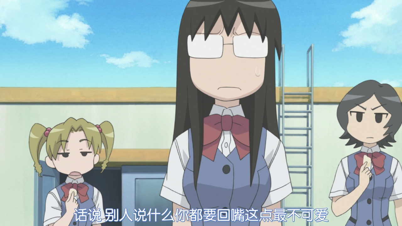 别人说什么你都要回嘴这点最不可爱