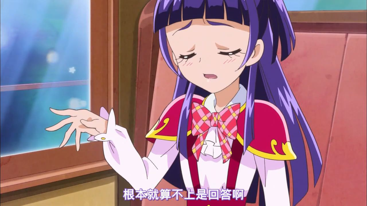 根本就算不上是回答啊