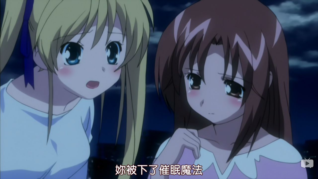 你被施了催眠魔法