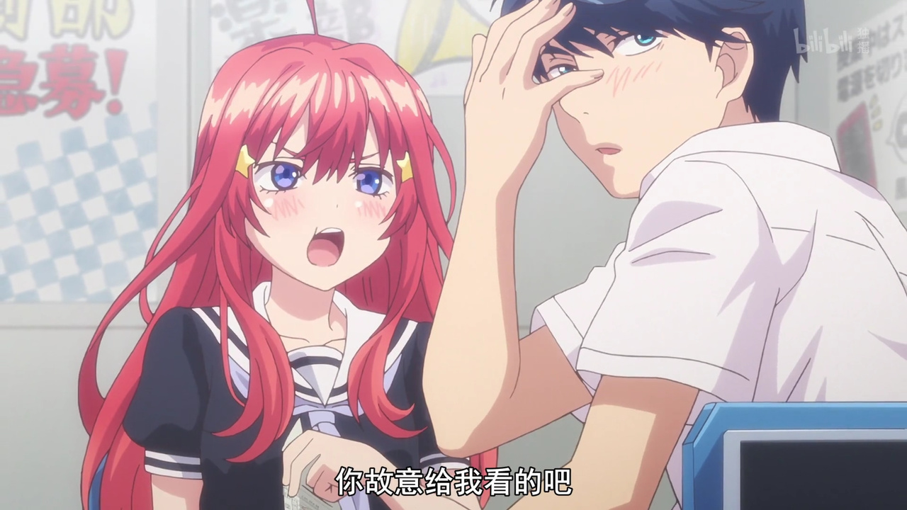 你故意给我看的吧