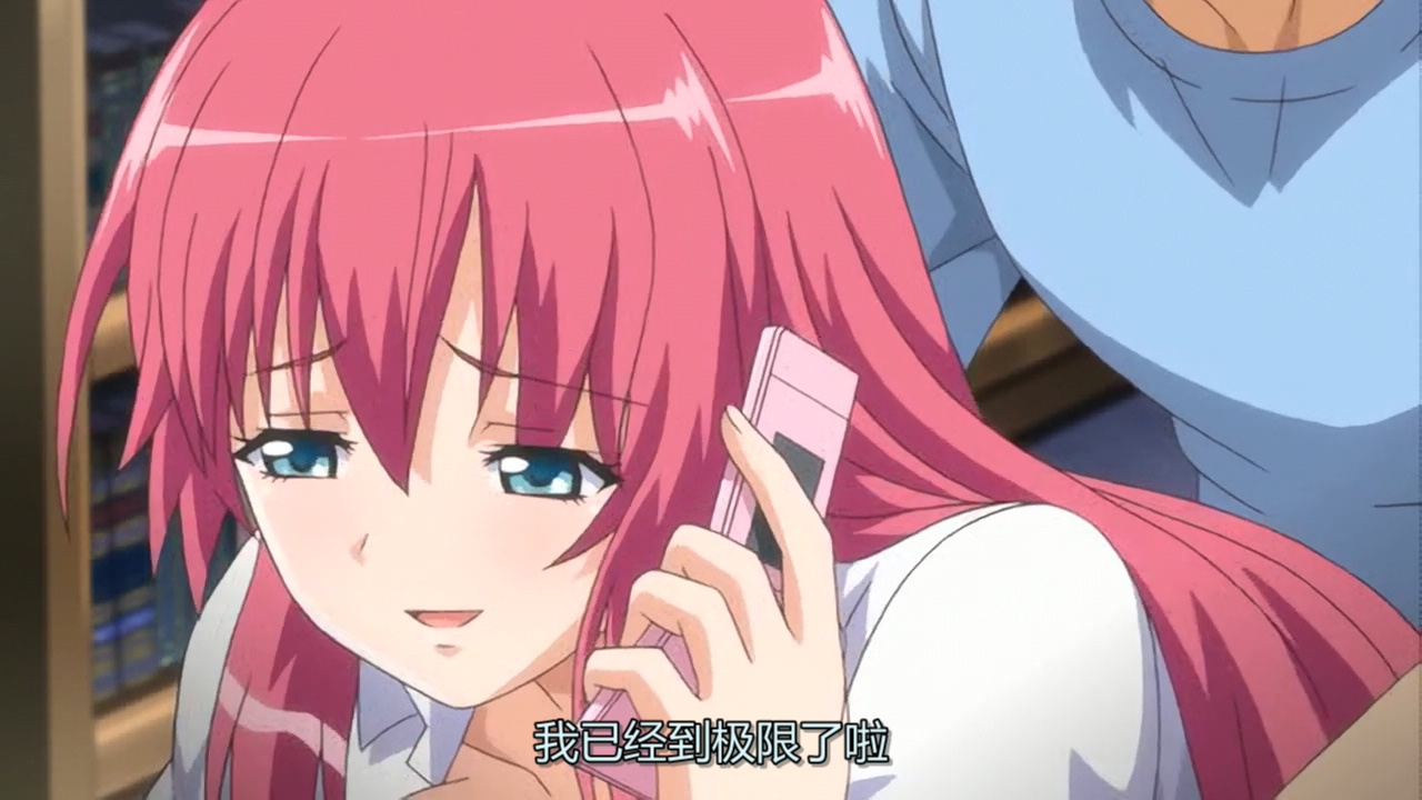 我已经到极限了啦