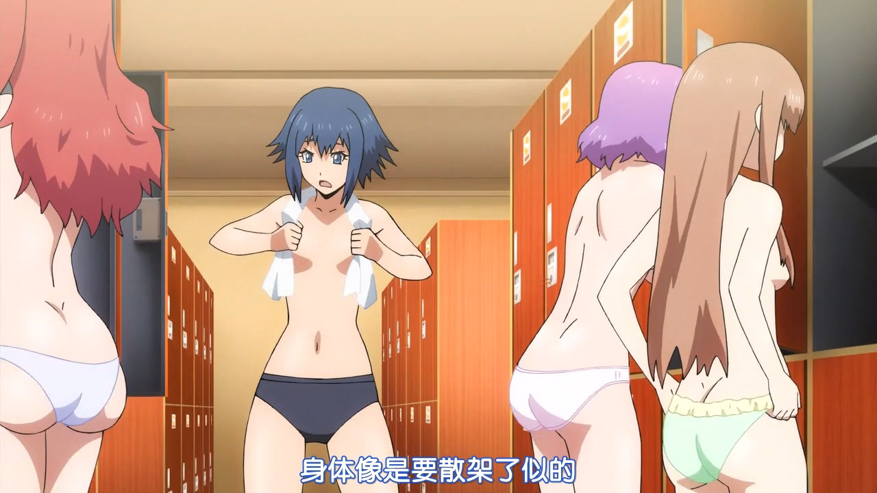 身体像是要散架了似的