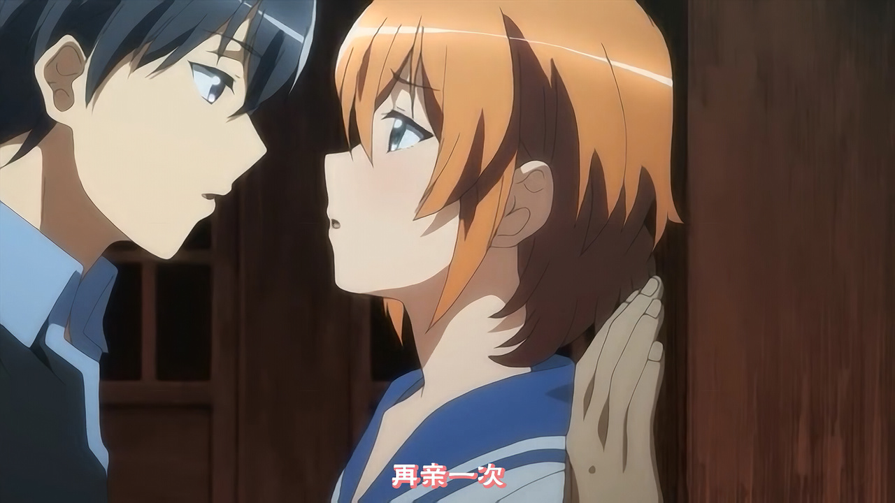 再亲一次