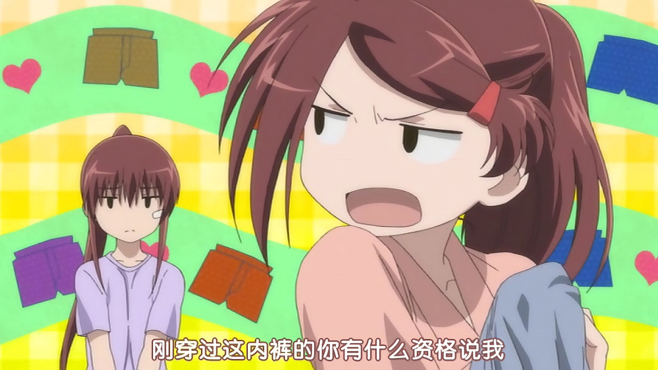 刚穿过这个内裤的你有什么资格说我