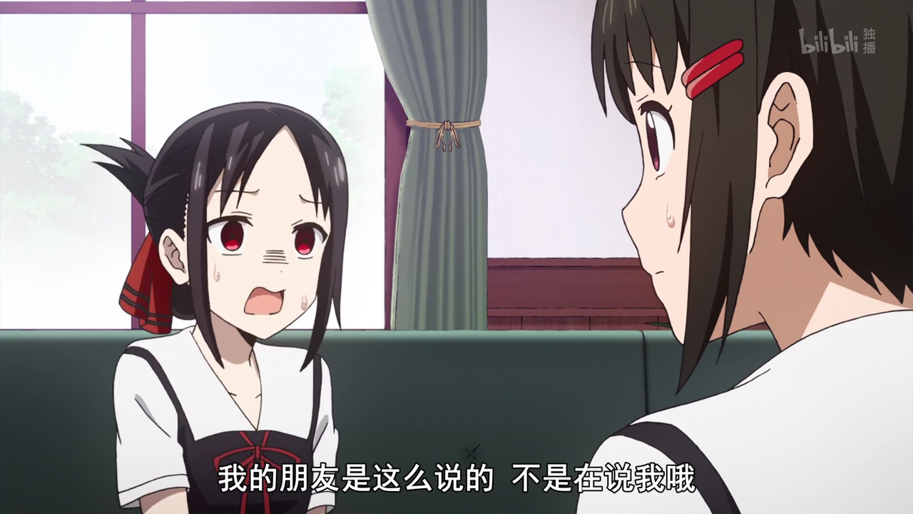 我的朋友是这么说的 不是在说我哦