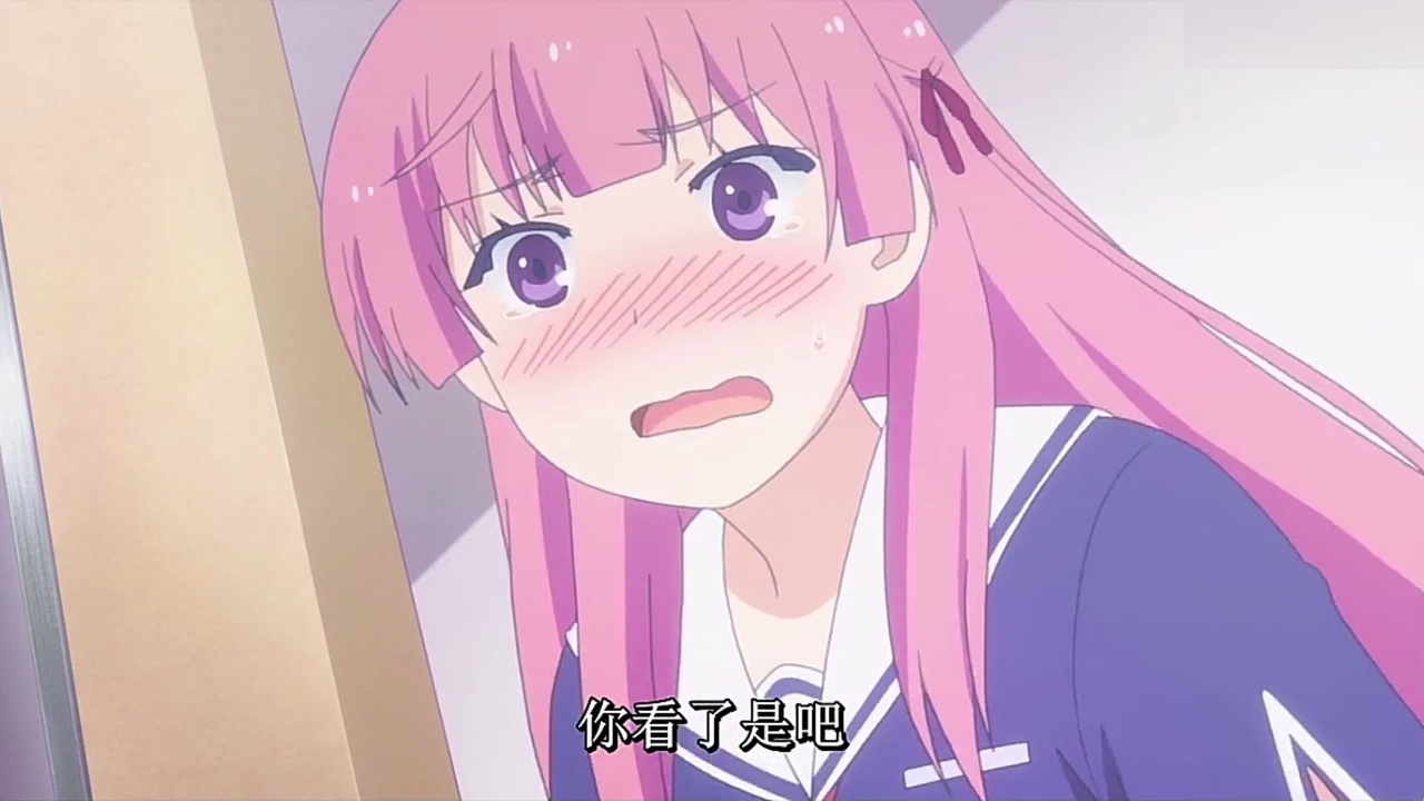你看了是吧